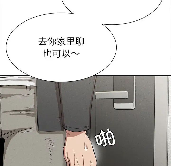 复仇第15話
