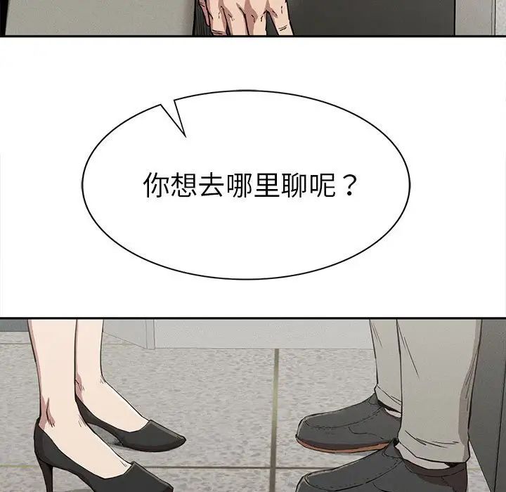 复仇第15话