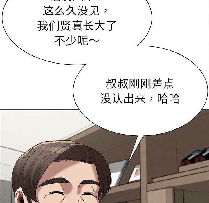 复仇第15话