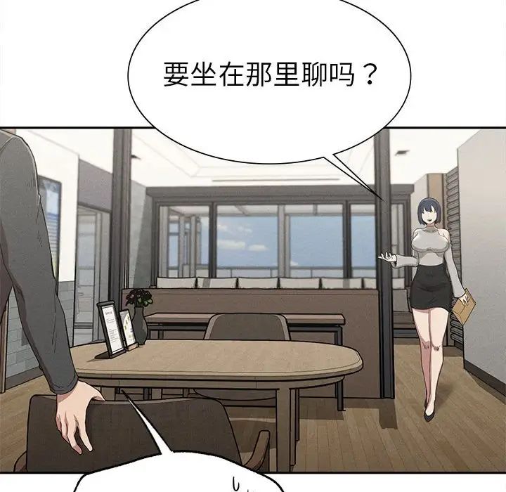 复仇第15话