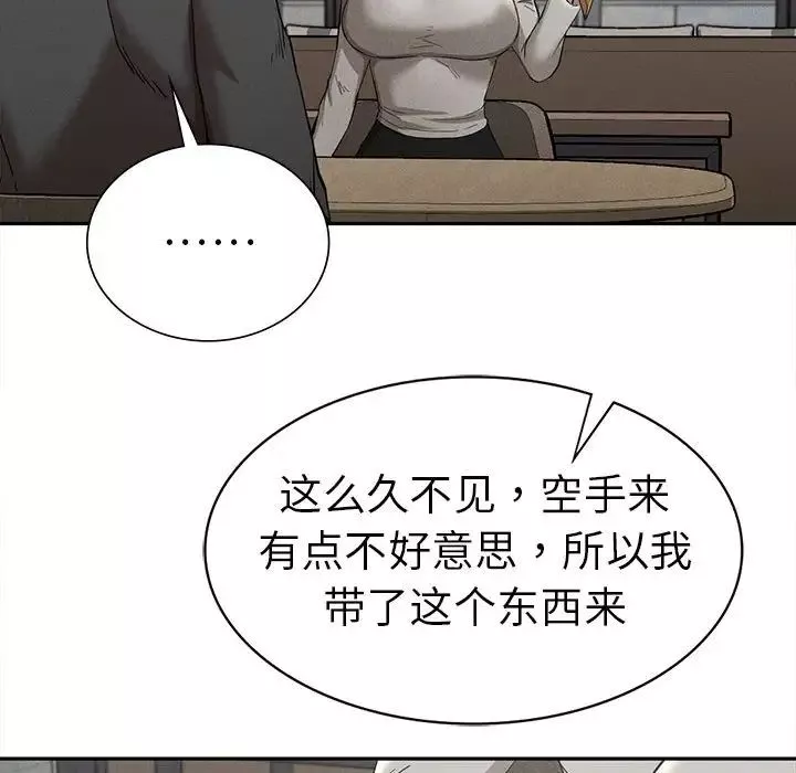 复仇第15話