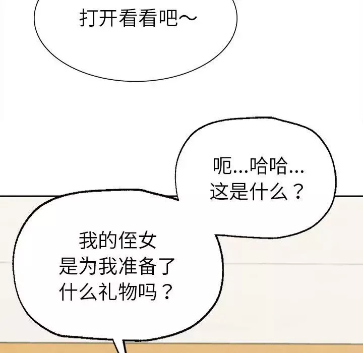 复仇第15話