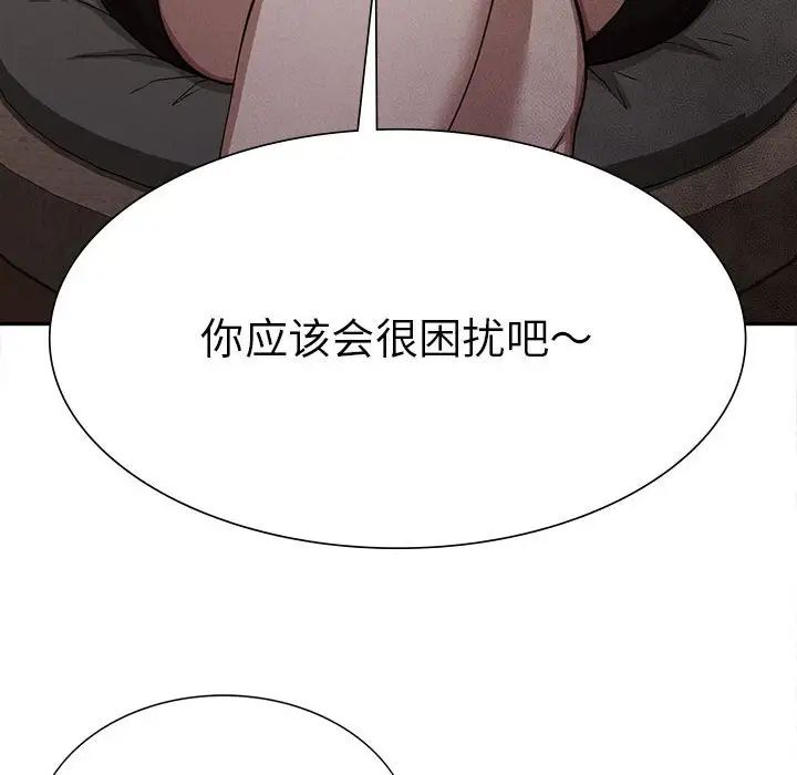 复仇第15话