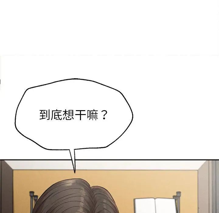 复仇第15话