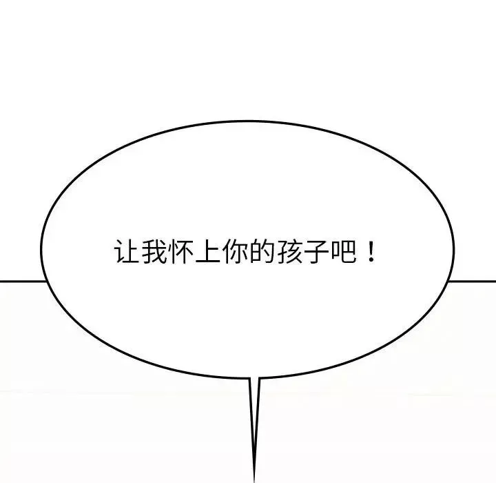 复仇第15話