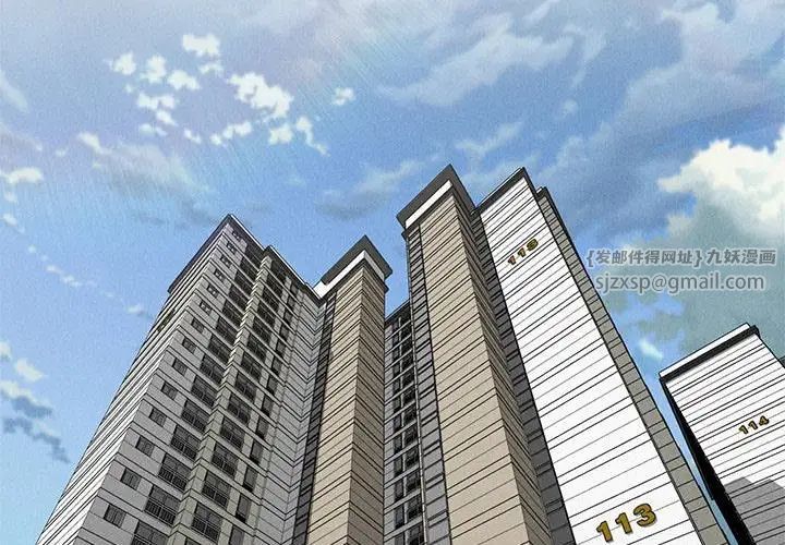 复仇第16话