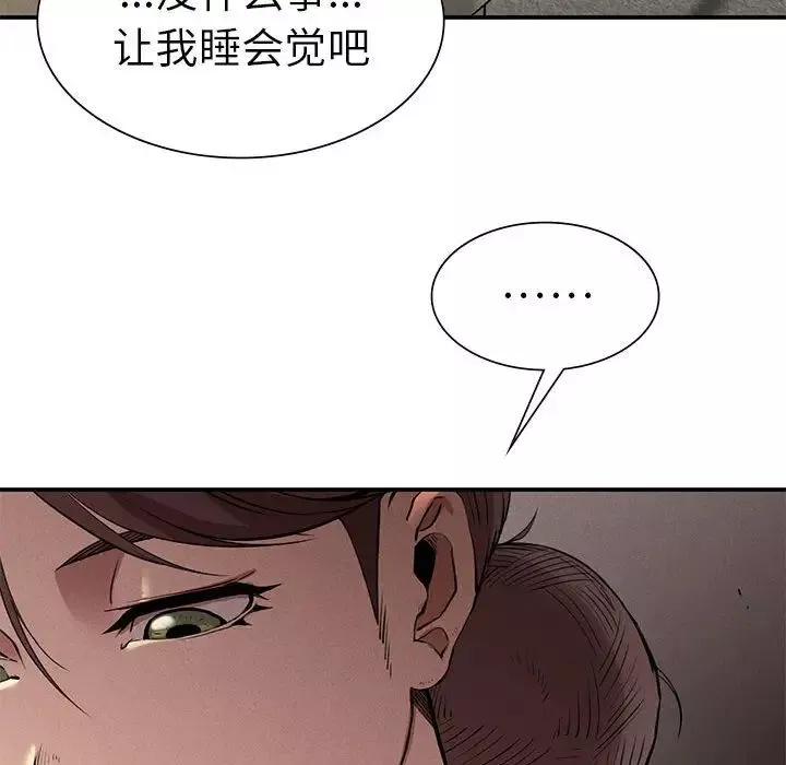 复仇第16話