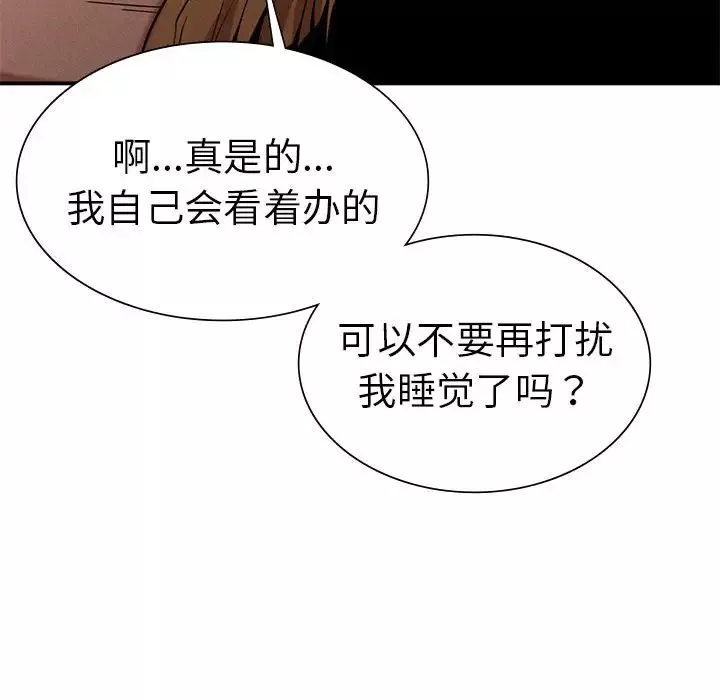 复仇第16話