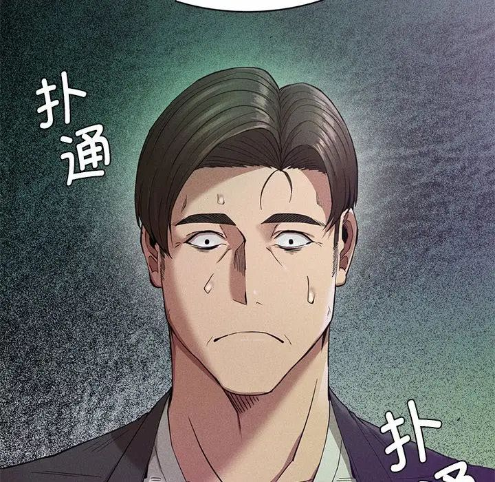 复仇第16话