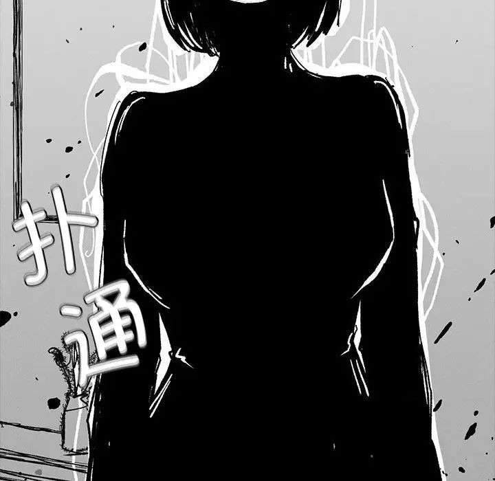 复仇第16话
