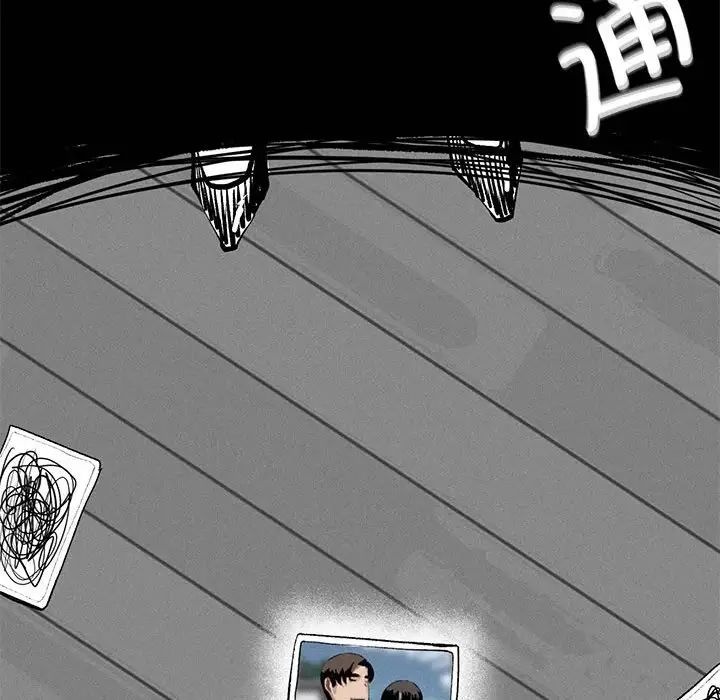 复仇第16话