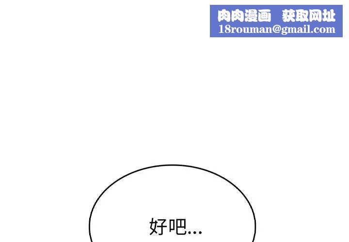 复仇第17话