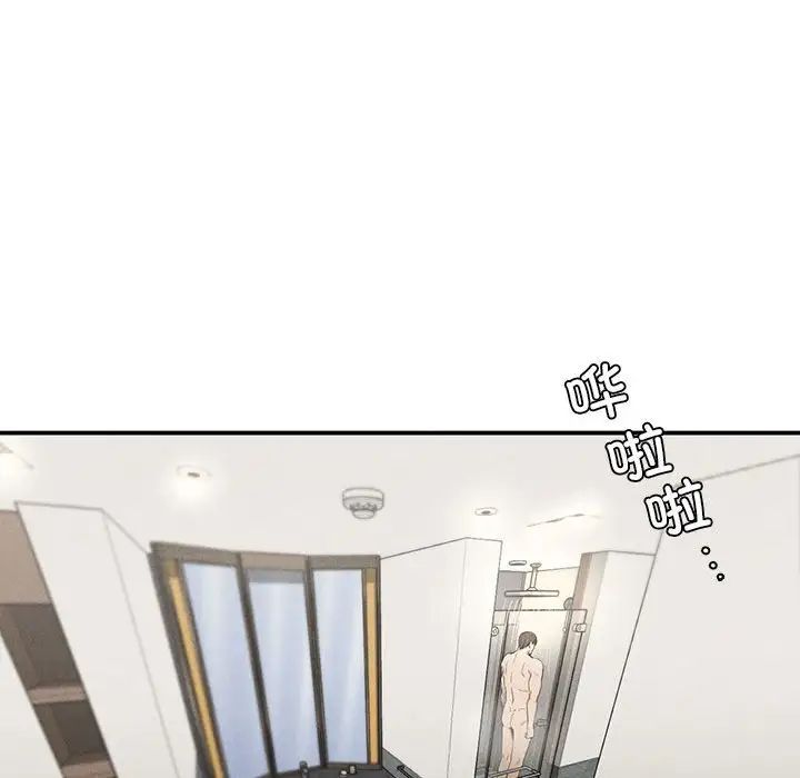 复仇第17话