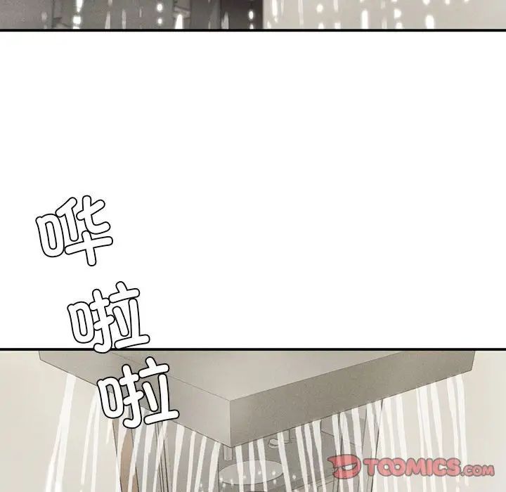 复仇第17话