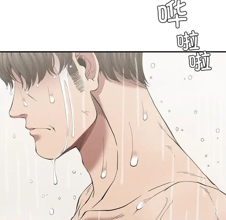 复仇第17话