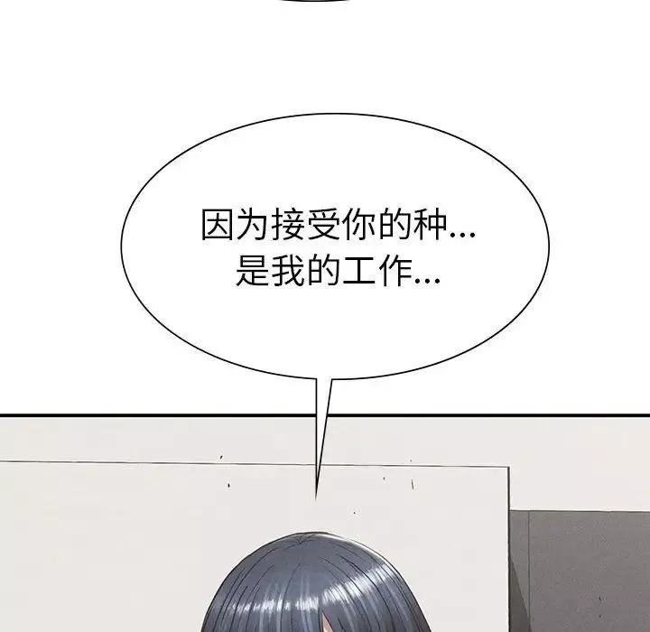 复仇第17話