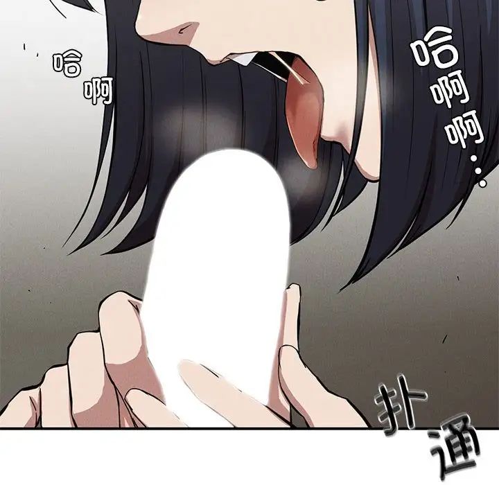 复仇第17話