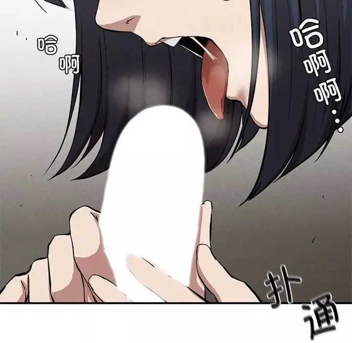 复仇第17話