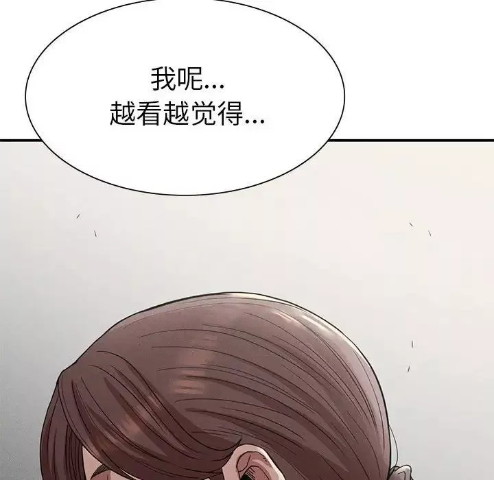 复仇第17話