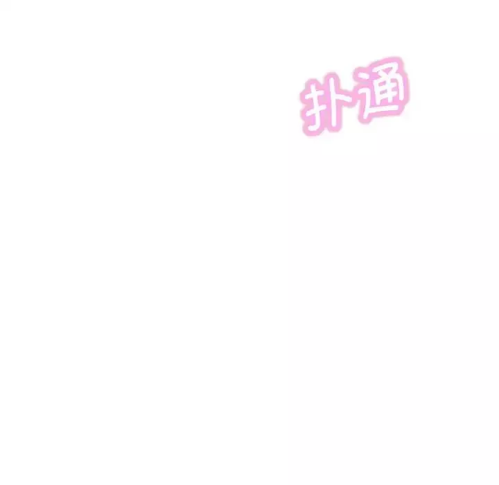 我的女王第14話