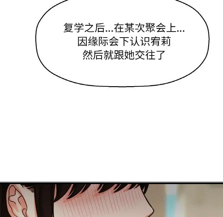 我的女王第14话