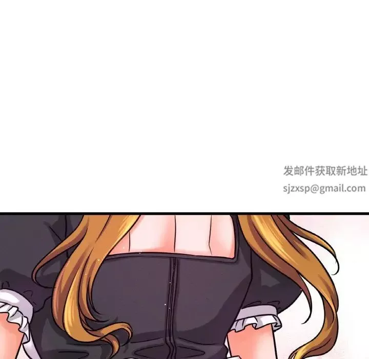 我的女王第14話