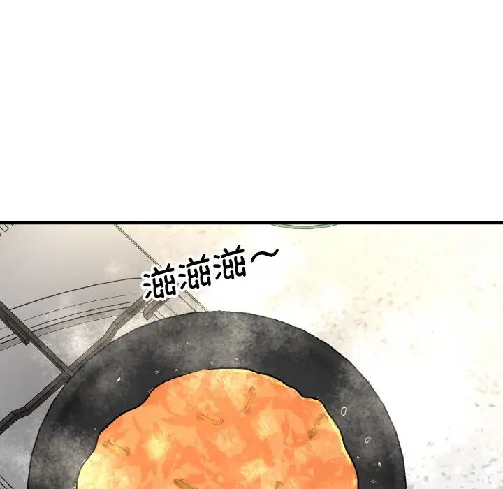 我的女王第15话