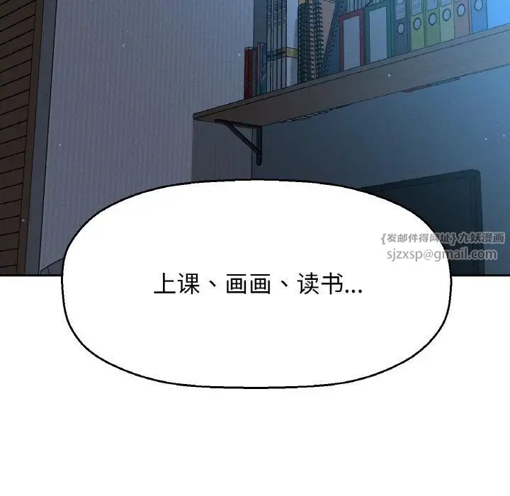 我的女王第15话
