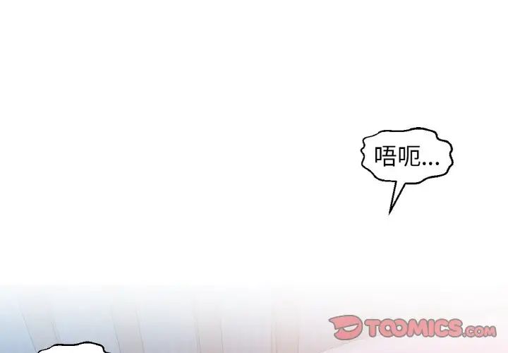我的女王第16话