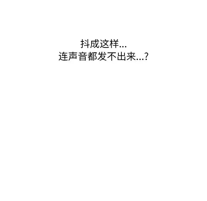 我的女王第16话