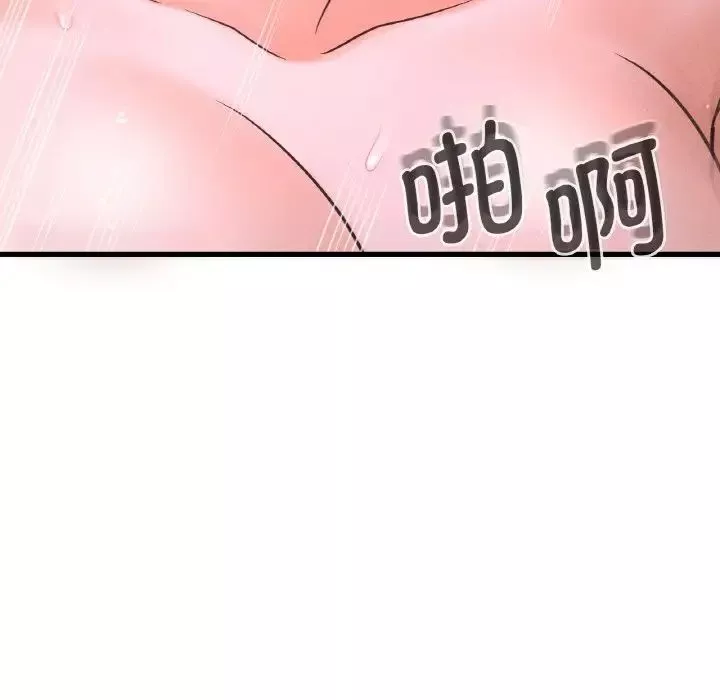 我的女王第16話