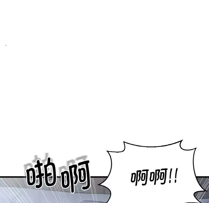 我的女王第16話