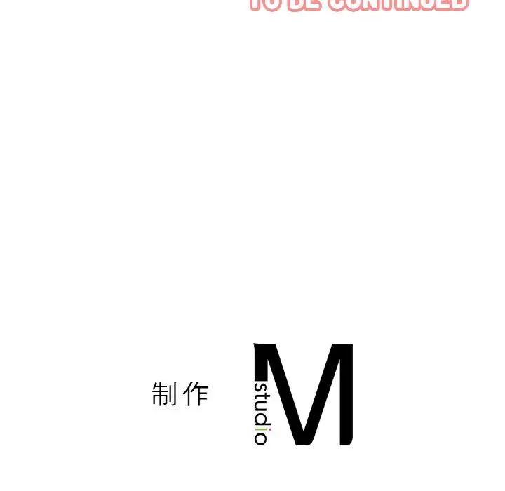 我的女王第16话