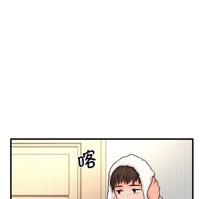 我的女王第17话