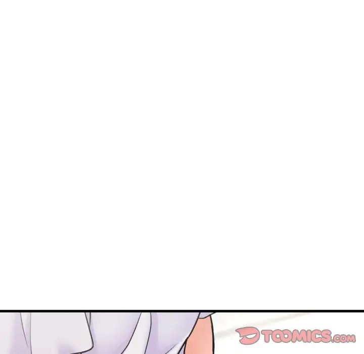 我的女王第17話