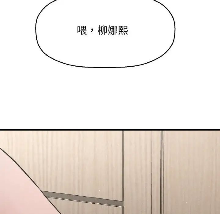 我的女王第17话