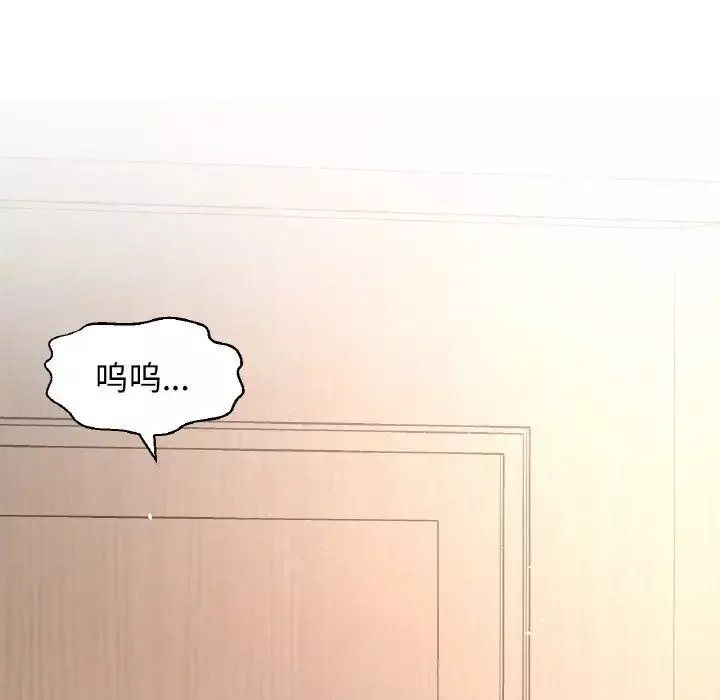 我的女王第17話