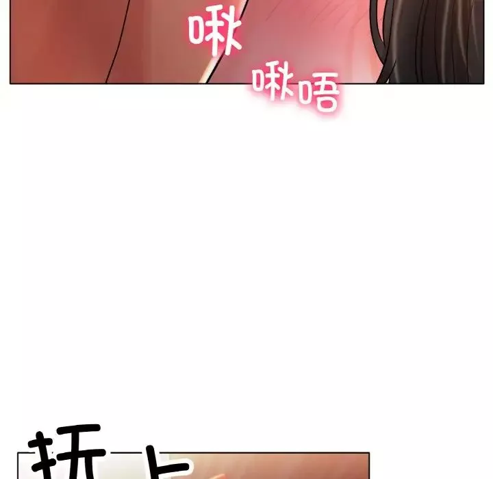 冰上恋人第15話