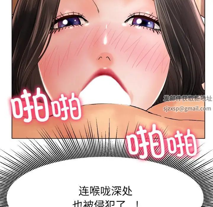 冰上恋人第15話