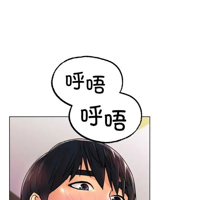 冰上恋人第15話