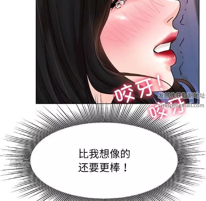 冰上恋人第15話