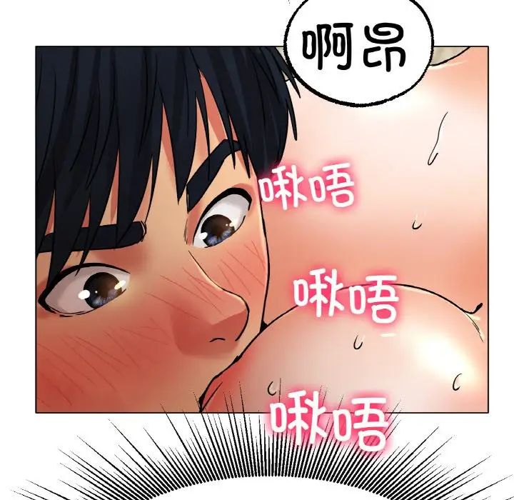 冰上恋人第15话