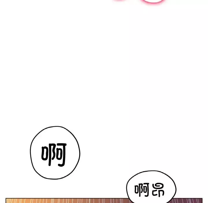 冰上恋人第16話