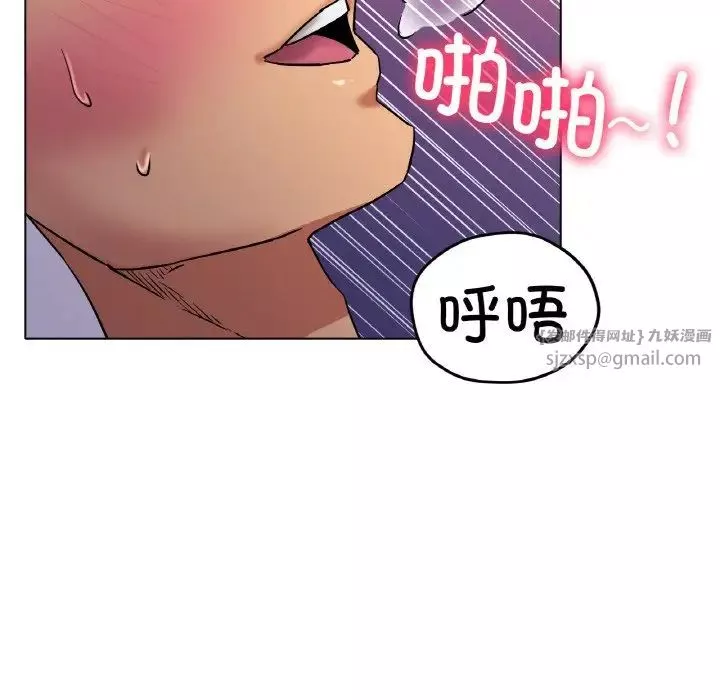 冰上恋人第16話