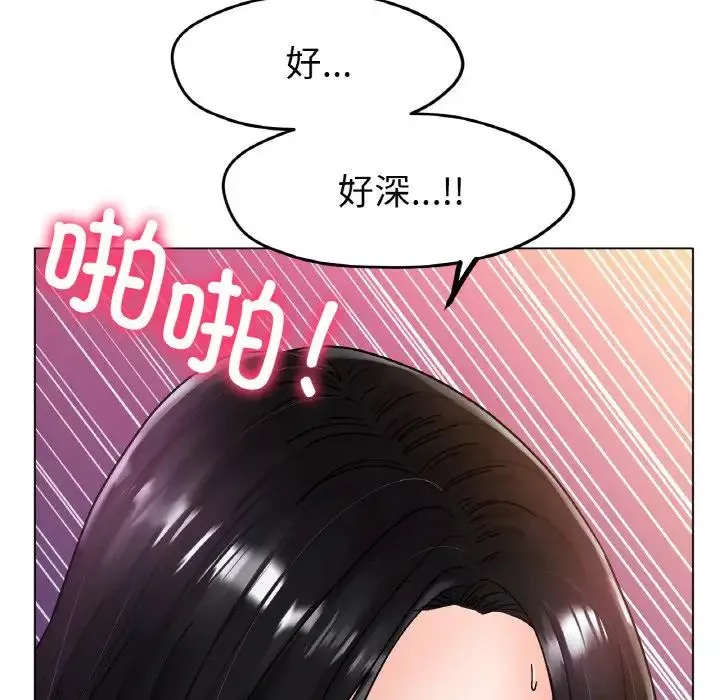 冰上恋人第16話