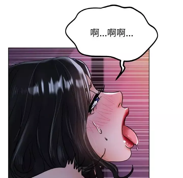 冰上恋人第16話