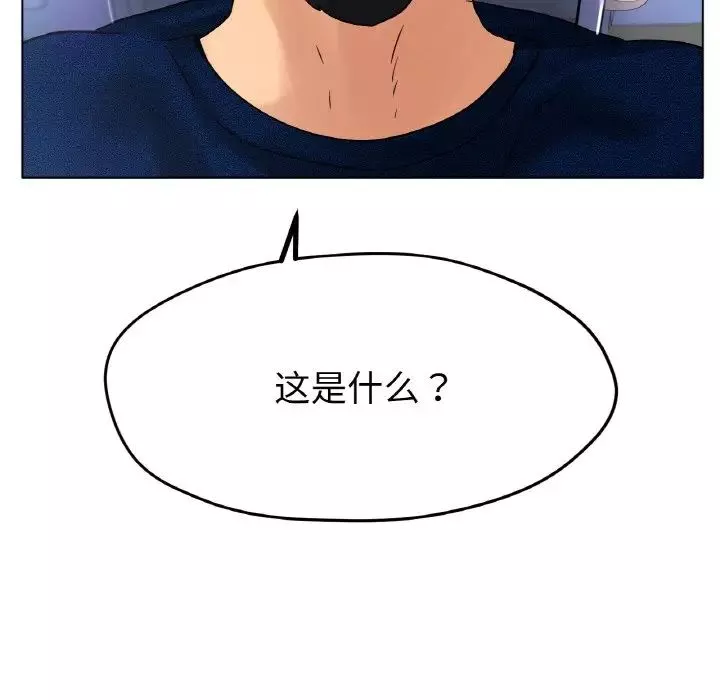 冰上恋人第16話