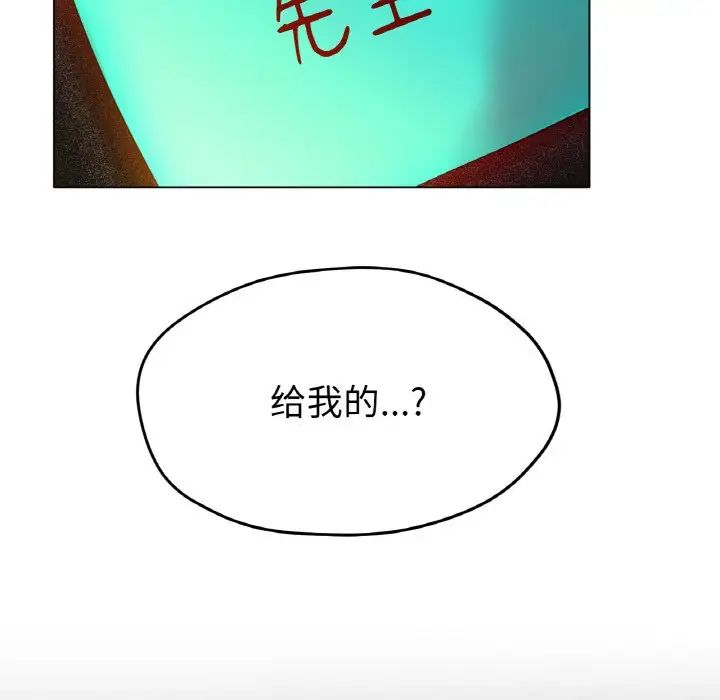 冰上恋人第16话