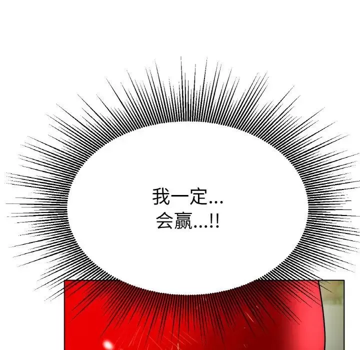 冰上恋人第16話