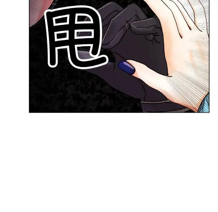 冰上恋人第17话